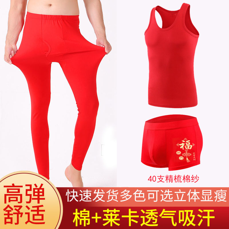 本命年男莱卡价格 本命年男莱卡图片 星期三