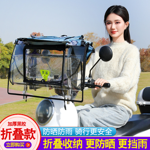 电动车雨棚蓬新款伸缩可折叠快拆遮阳伞防水防晒电瓶摩托车遮雨伞