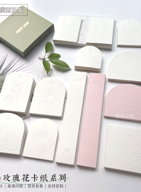 法式复古激凸玫瑰花卡纸项链耳钉吊牌定制轻奢简约耳环发夹饰品卡