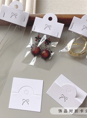 韩系ins风蝴蝶结对折卡定制