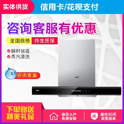 »ªµÛ³éÓÍÑÌ»úE660AZ/AH/B/E618AH/BH/630AH/601C1Z/662Ö±¶¥Îüŷʽ