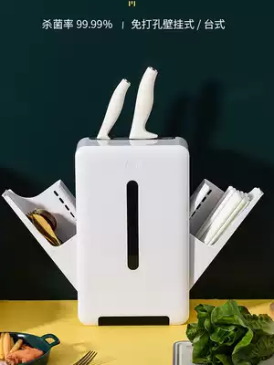 Rechargeable chopstick disinfection machine knife holder fork spoon Wall-mounted ultraviolet household air-dried kitchen knife shelf disinfection machine