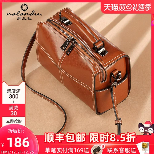 纳兰杜 Сумка через плечо, подушка на одно плечо, коллекция 2022, из натуральной кожи, премиум класс, 2023