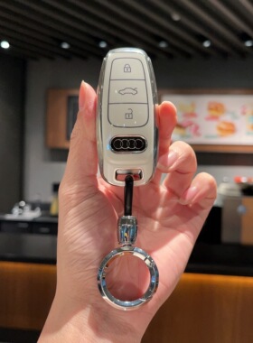 适用于奥迪a6l钥匙套q5l/a4l/a3/q3/a7l/q4/a5/q6/q2l/a8车包壳扣
