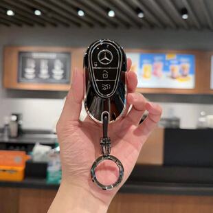 eqe车s级s450l迈巴赫包壳扣 glc 适用24款 奔驰e300l钥匙套新c260l