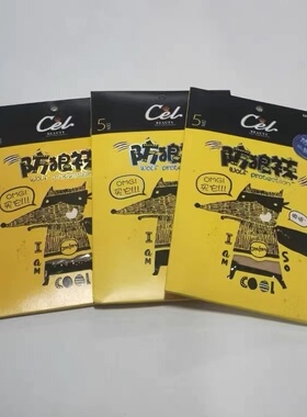 CEL希乐防狼丝袜超薄任意剪连裤袜蕾丝二合一安全裤防走光5009