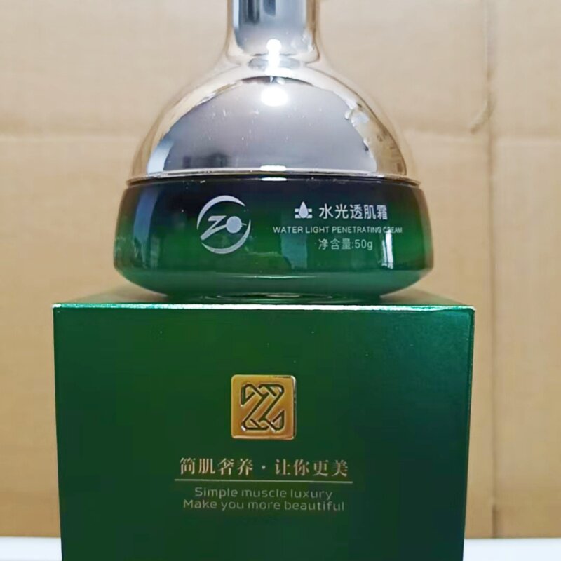 景翔祖儿官方正品水光透肌霜补水