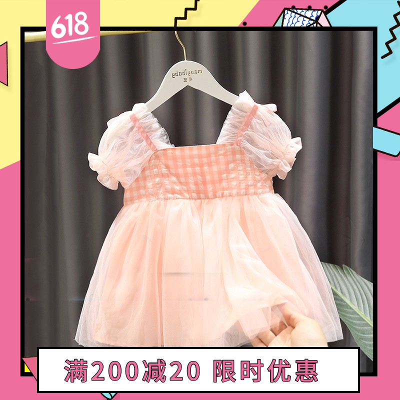 1-5岁女宝宝公主格子连衣裙3女婴儿夏装韩版女童洋气蓬蓬网纱裙子