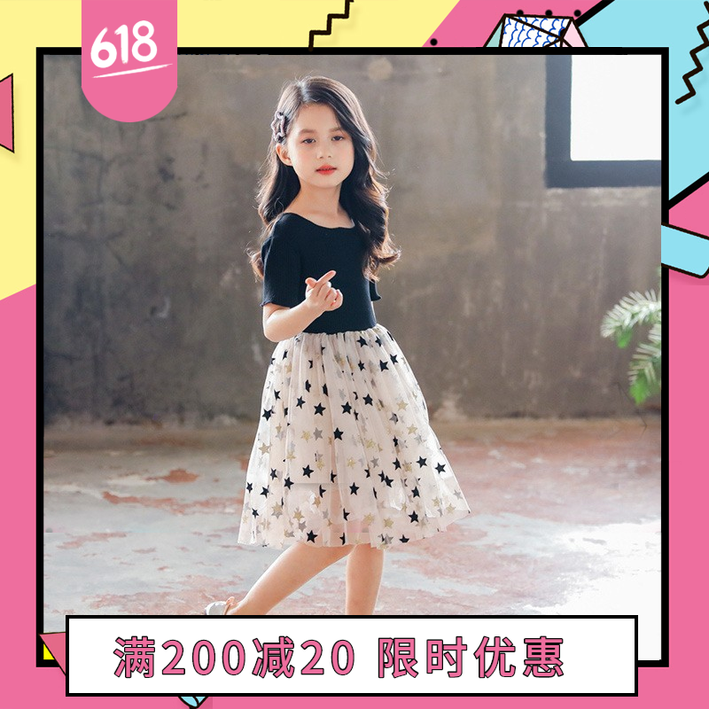 女童连衣裙夏季2020新款儿童公主裙蓬蓬网纱短袖黑色中大童裙子