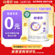 欧恩贝旗舰店婴幼儿配方纯山羊奶粉2段试用装 试喝 120g小罐 0元