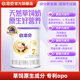 欧恩贝官方旗舰店婴幼儿配方牛奶粉2段6 12月120g小罐试用装