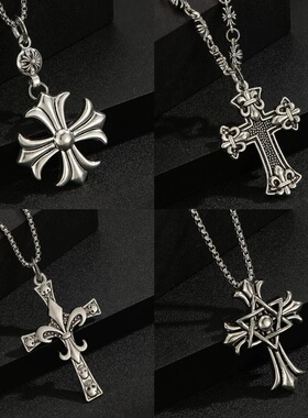 复古十字架项链宝剑船锚六芒星嘻哈欧美潮牌小众百搭个性吊坠