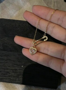 冷淡风个性别针粉色爱心轻奢项链女生小众超仙气质设计感锁骨链潮