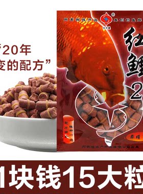 水中星鱼饵红鲤系列皮筋颗粒蒜腥香水库野钓鲤鱼饵料