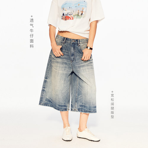 MADWITCH痞帅高街牛仔七分阔腿裤