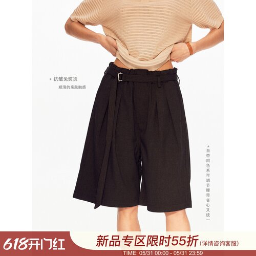 MADWITCH可调节腰带休闲短西裤