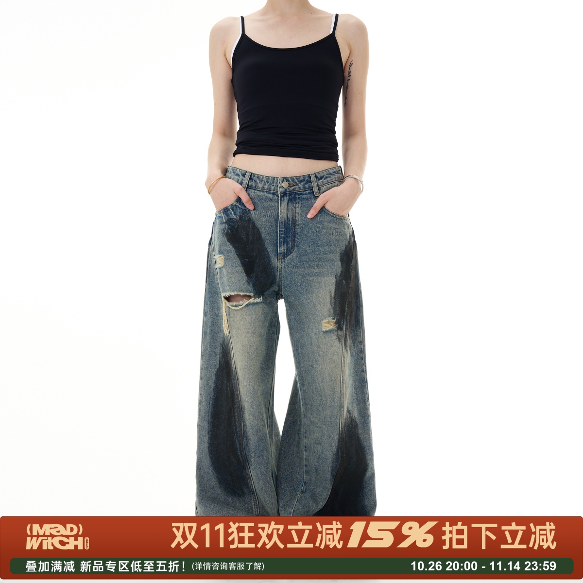 MADWITCH高街vibe泼墨破洞牛仔裤