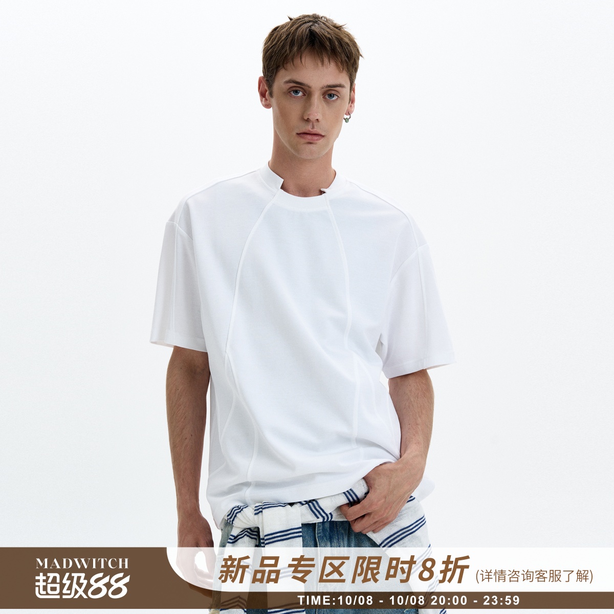 MADWITCH小众解构拼接设计感短袖