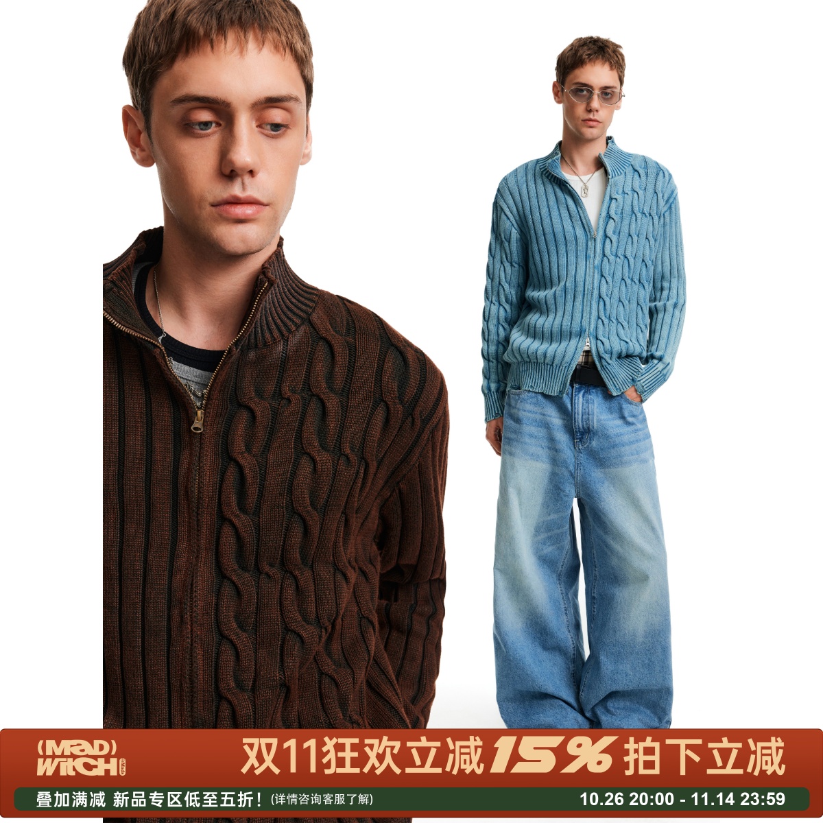 MADWITCH秋冬复古麻花针织毛衣