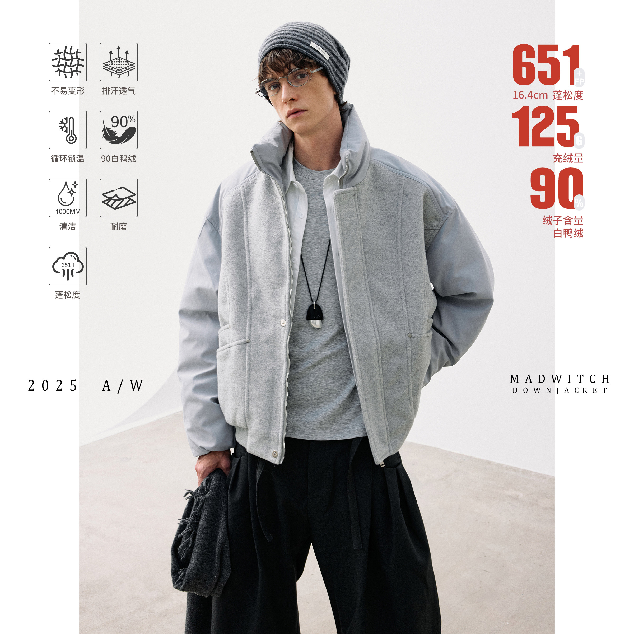 MADWITCH美式复古裁剪拼接哈灵顿羽绒服男女冬季90白鸭绒保暖外套,男装,羽绒服,淘宝优惠券,粉丝福利购,淘宝优惠卷