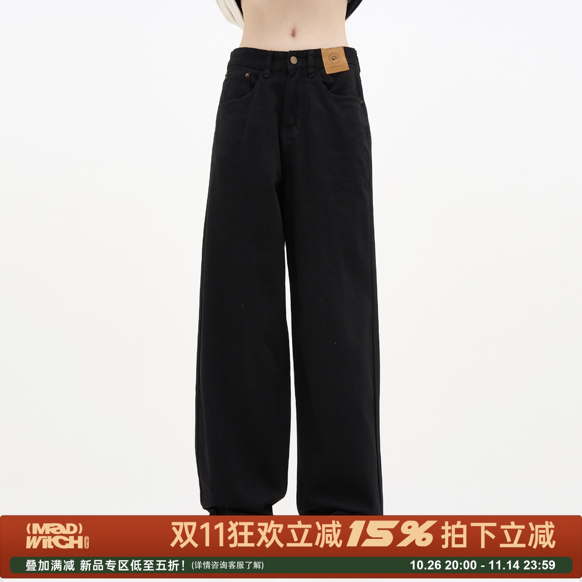 MADWITCH美式简约宽松阔腿牛仔裤