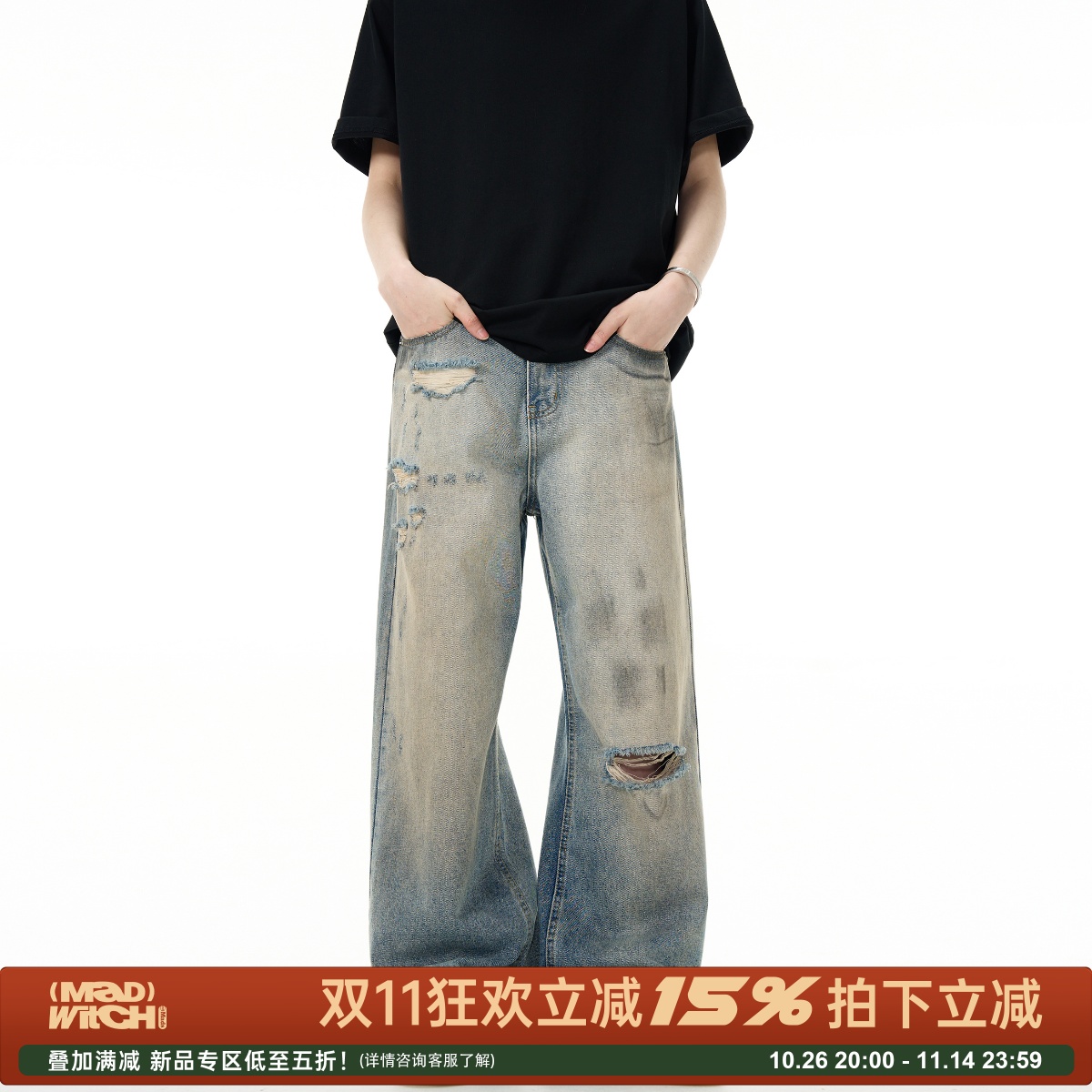 MADWITCH阔腿水洗破洞蓝色牛仔裤