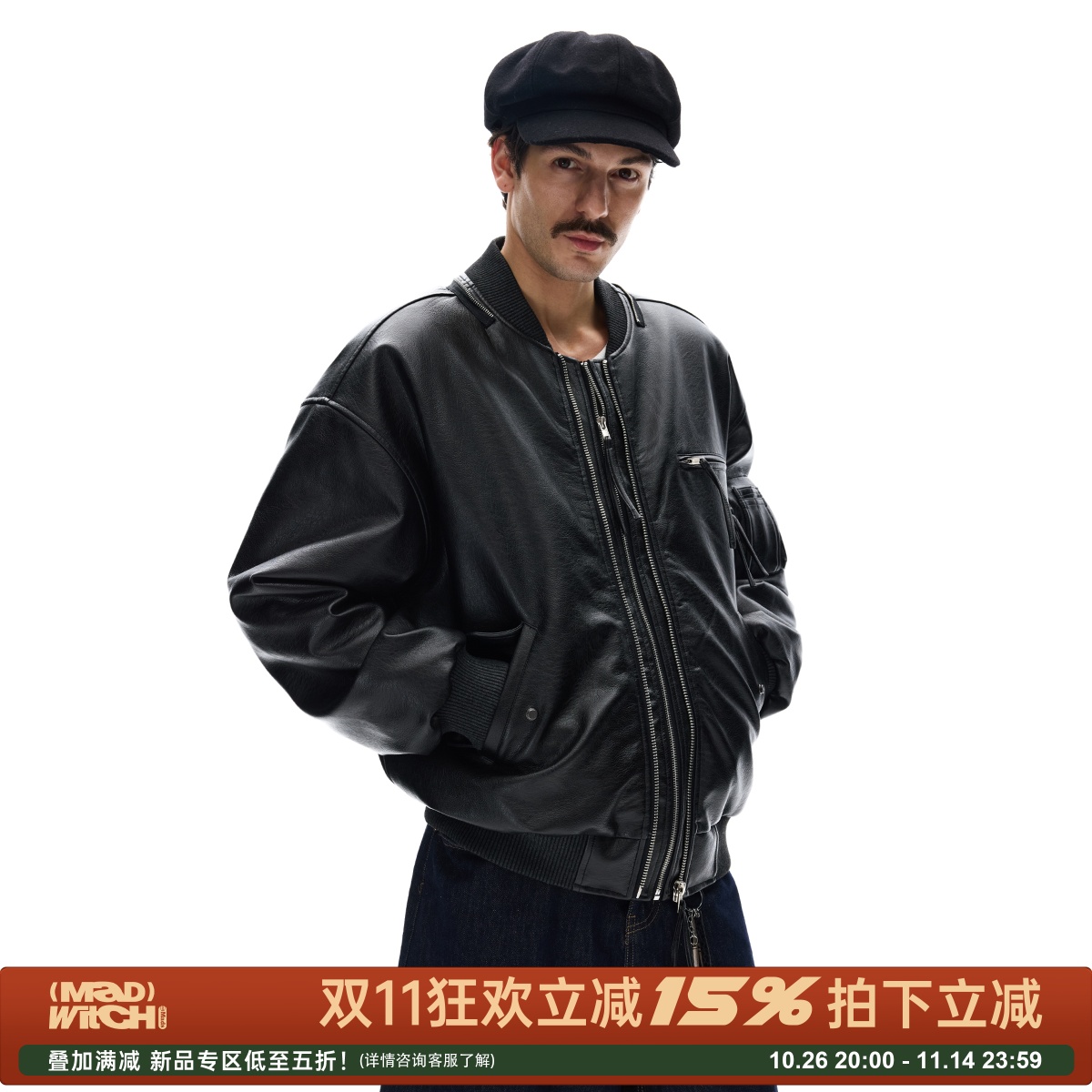 MADWITCH复古棒球领皮衣棉服外套