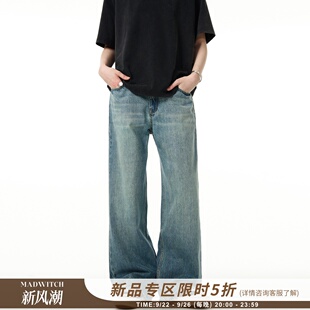 MADWITCH美式 水洗牛仔褲 男女休閑做舊直筒褲 子 復古cleanfit基礎款