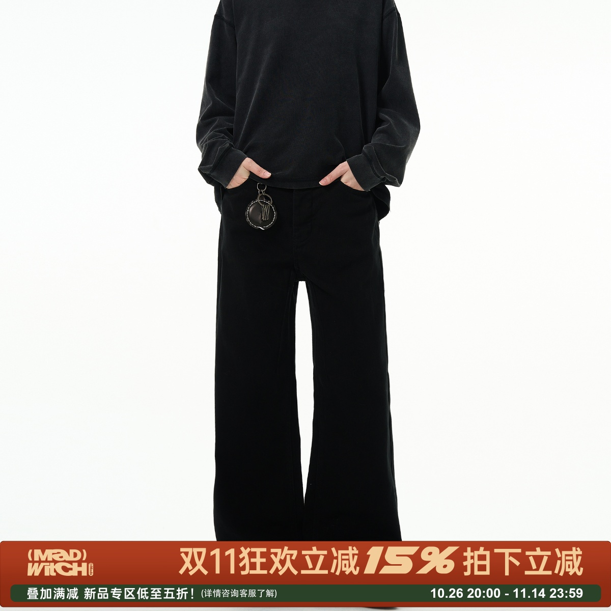MADWITCH黑色cleanfit裤子