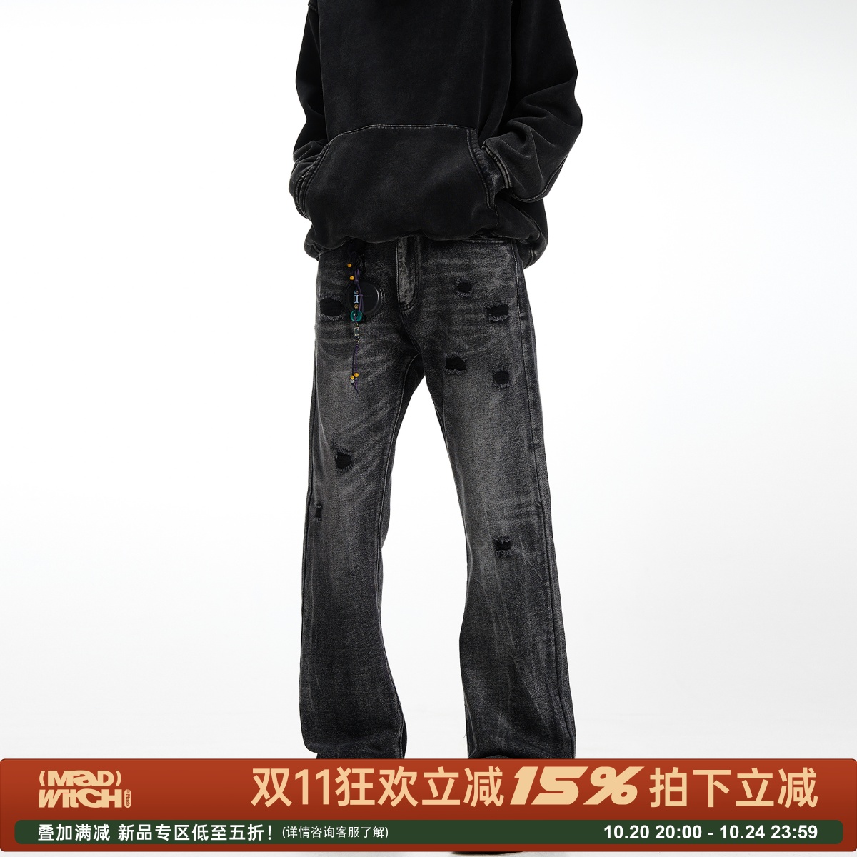 MADWITCH高街vibe设计感牛仔裤