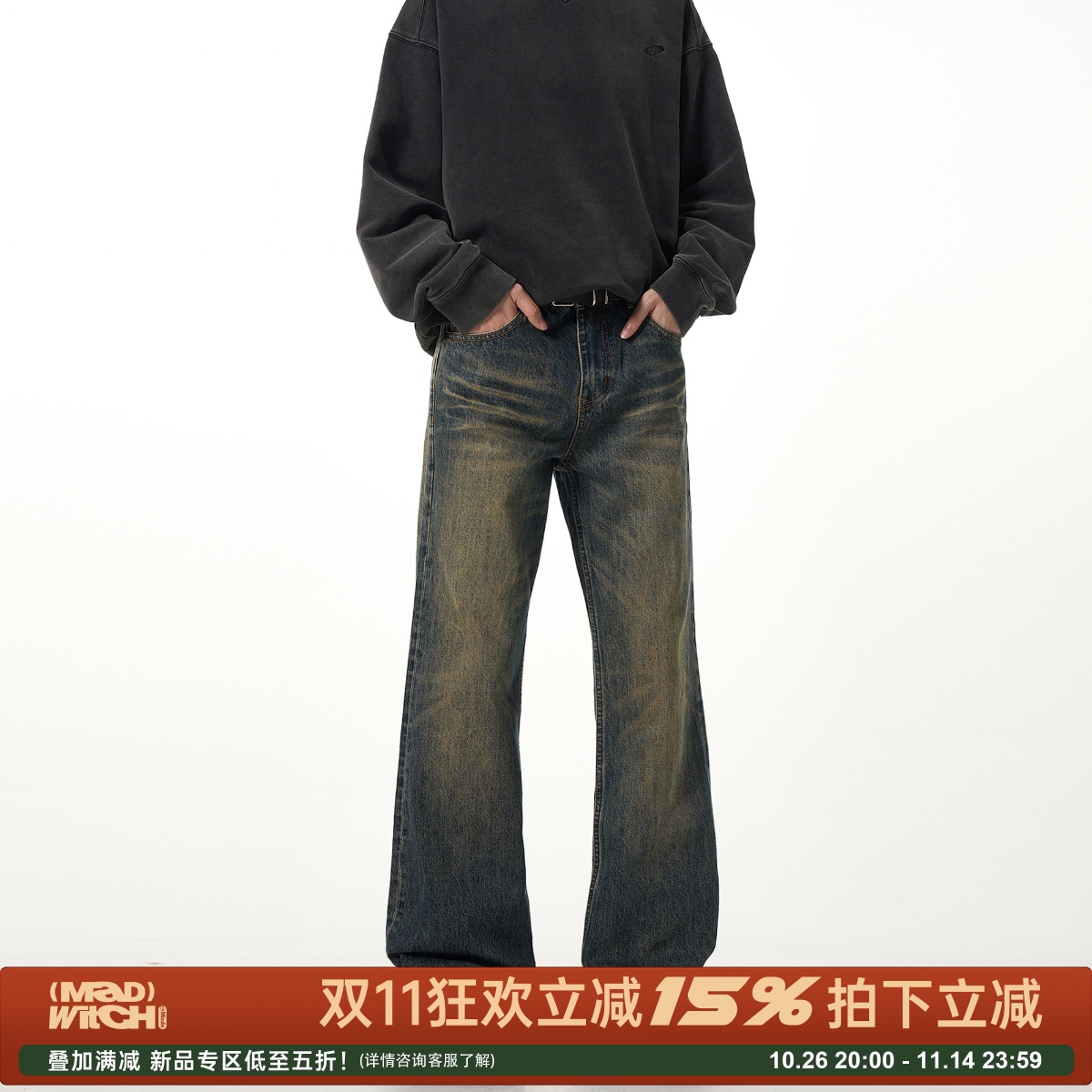 MADWITCH复古vibe微喇水洗牛仔裤