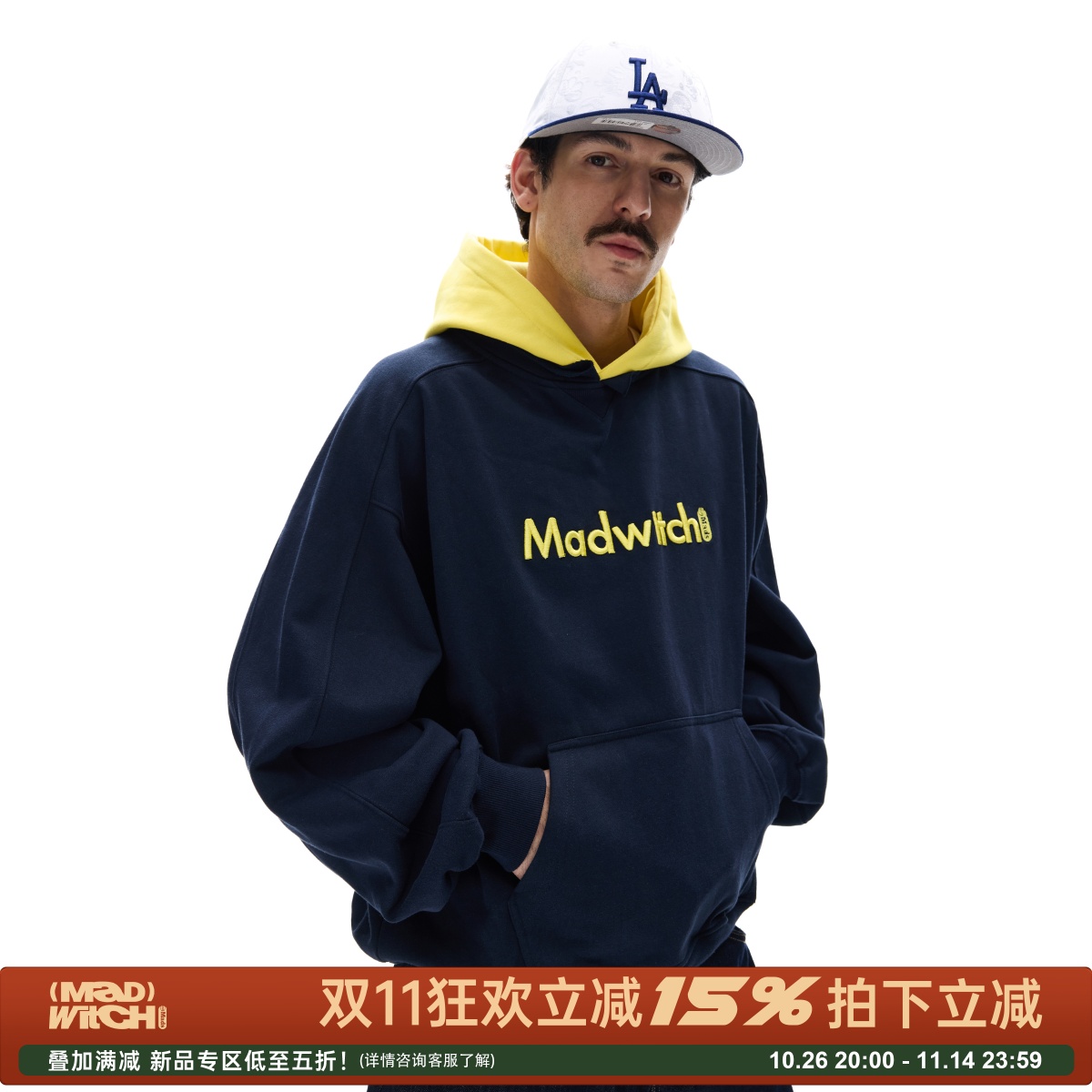 MADWITCH原创美式潮牌字母刺绣撞色连帽卫衣男女宽松休闲套头上衣