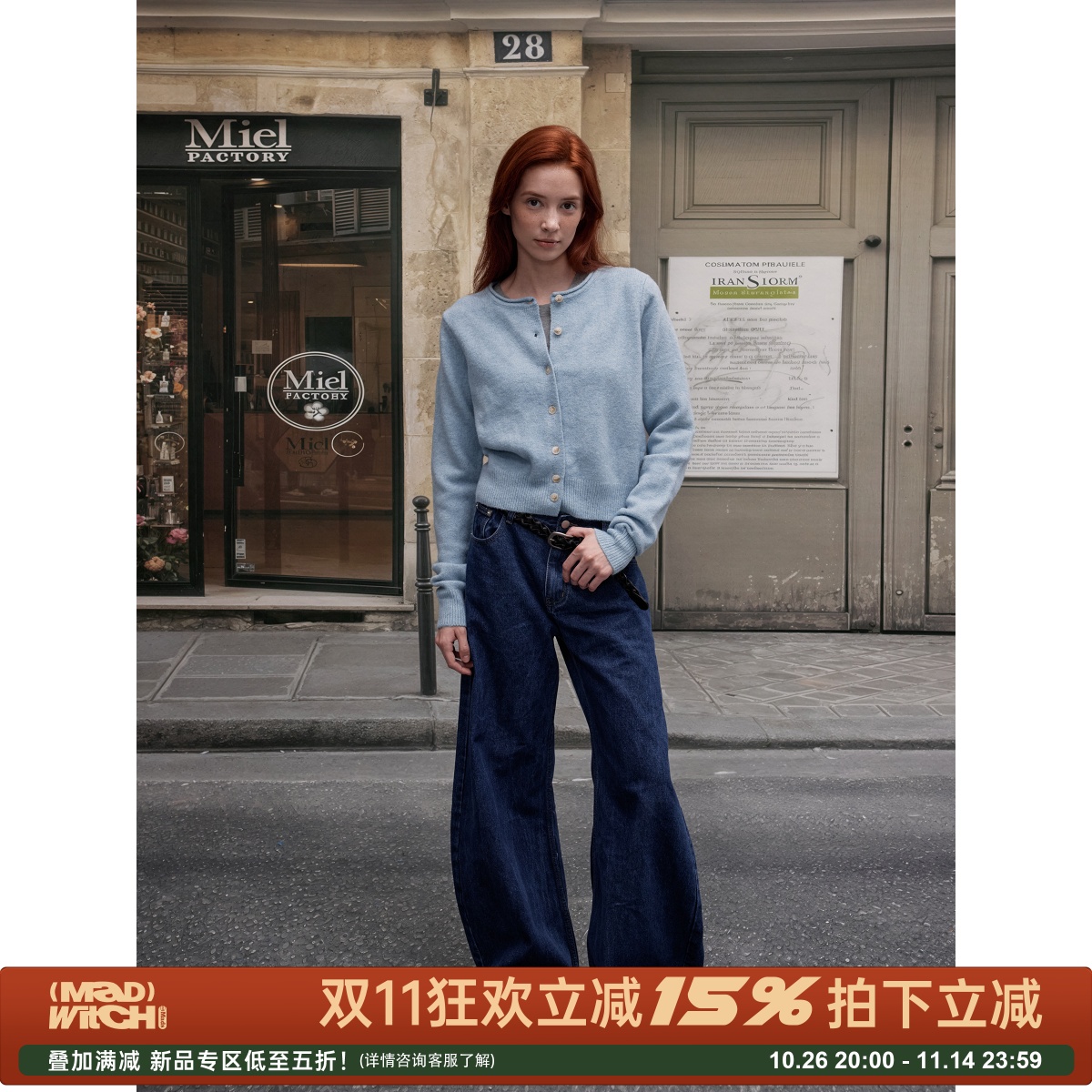 MADWITCH复古圆领花纱针织开衫