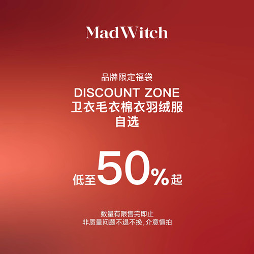 MADWITCH 卫衣 夹克 外套 上衣 出售非质量问题勿退换