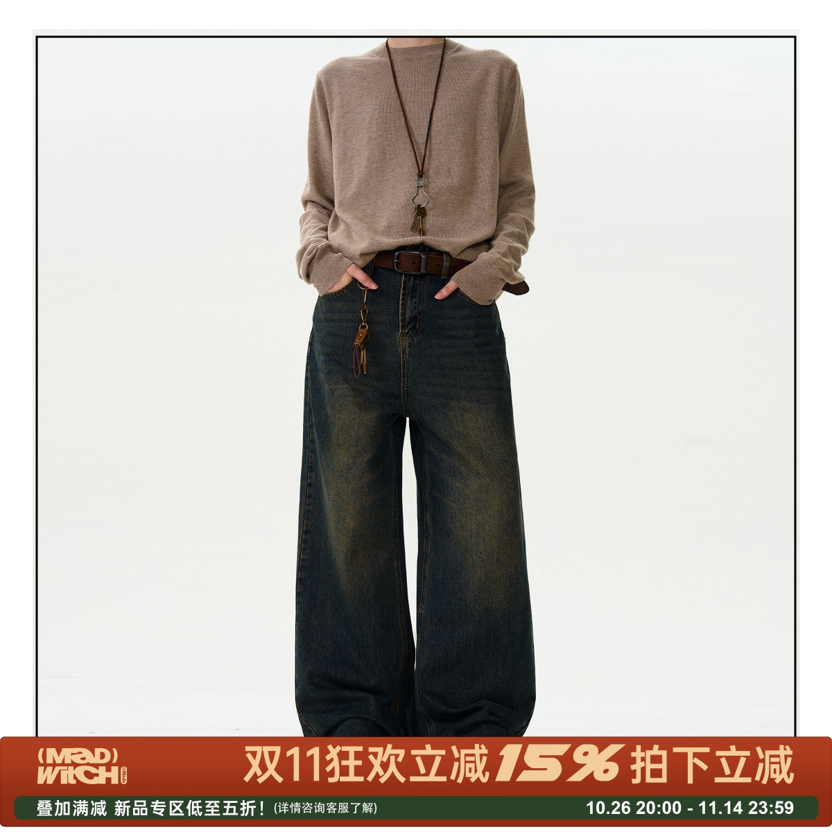 MADWITCH复古泥染做旧水洗牛仔裤