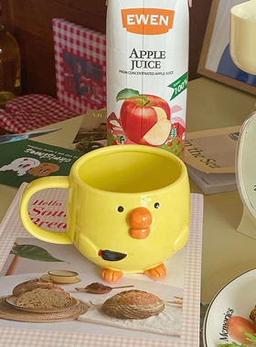 创意可爱嘟嘟嘴小鸡陶瓷马克杯早餐果汁杯牛奶杯子卡通咖啡杯礼物