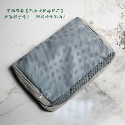 专拍 宠物楼梯替换布套 可拆洗布套 （只有布套没有海绵哦）