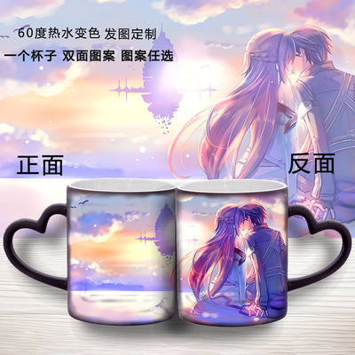 动漫变色马克杯水杯二次元杯子男生带盖陶瓷定制咖啡杯02fate周边