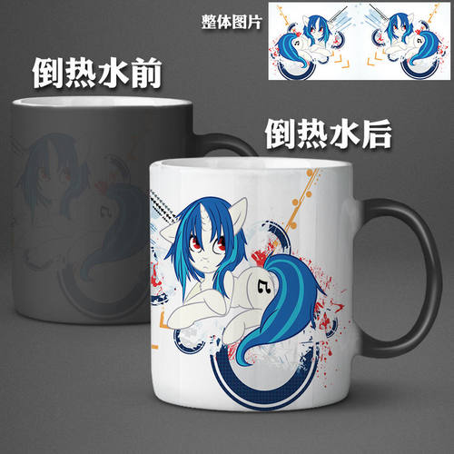 小马宝莉My Little Pony儿童可爱家用陶瓷遇热变色杯水杯马克杯子