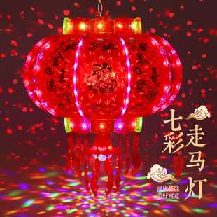 2025新年灯笼七彩led旋转走马灯大门阳台乔迁春节结婚福字红灯笼