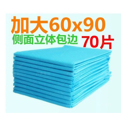 一次性医用老年成人纸尿片包邮