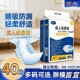 枫康XL老人男女加厚干爽透气一次性批发特胖款 防漏粘贴纸尿裤