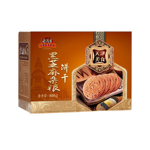 老茂生黑芝麻杂粮饼干天津特产早餐休闲零食小吃800g