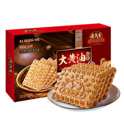 老茂生大黄油饼干320G小包装天津特产早餐休闲零食小吃