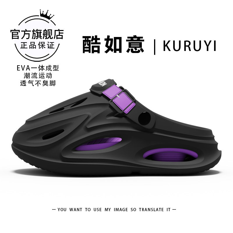 LT-6857新款洞洞鞋EVA外穿防滑夏季户外男款拖鞋