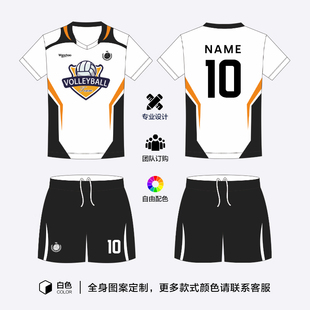 新款全身定制无袖排球服套装男女款速干排球衣训练队服免费印字号