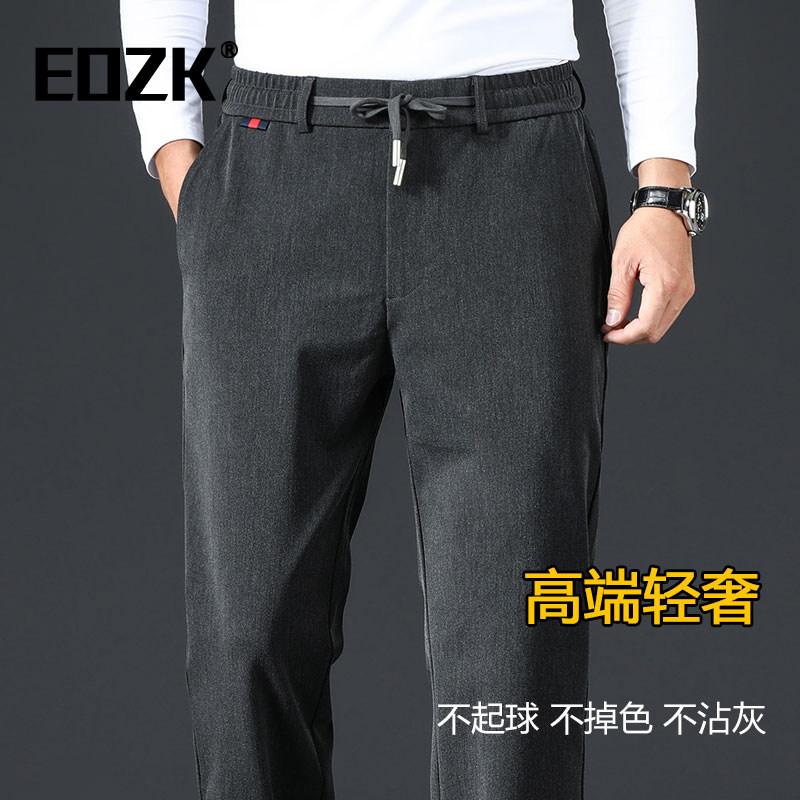 Eozk潮流时尚商务休闲裤男2025春秋新款宽松直筒大码中年男士裤子