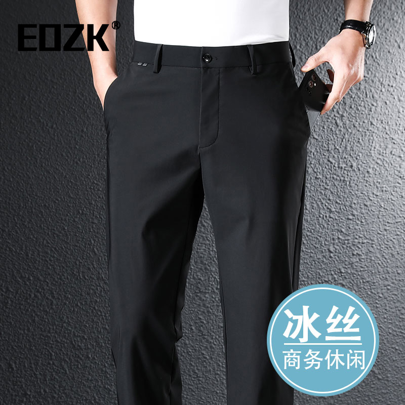 Eozk时尚中年男士冰丝薄款休闲裤2025夏季新款垂感直筒商务男裤子