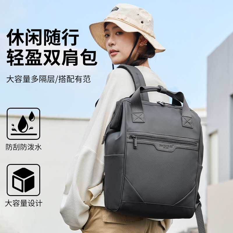 升级版日本乐天双肩包男女学生大容量电脑书包潮街头防水旅行背包