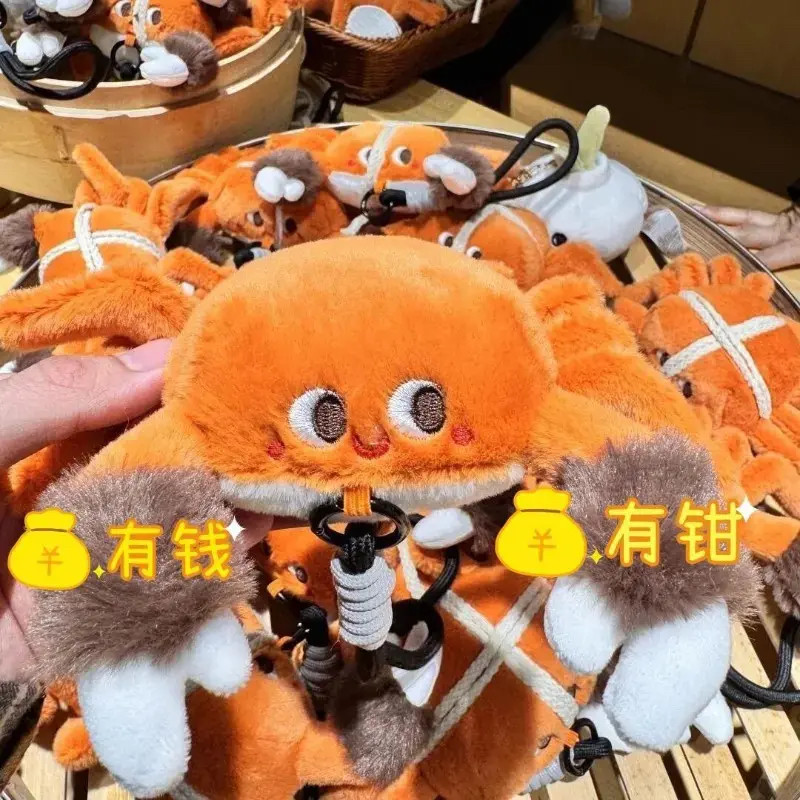 阳澄湖大闸蟹毛绒公仔挂件礼物图片